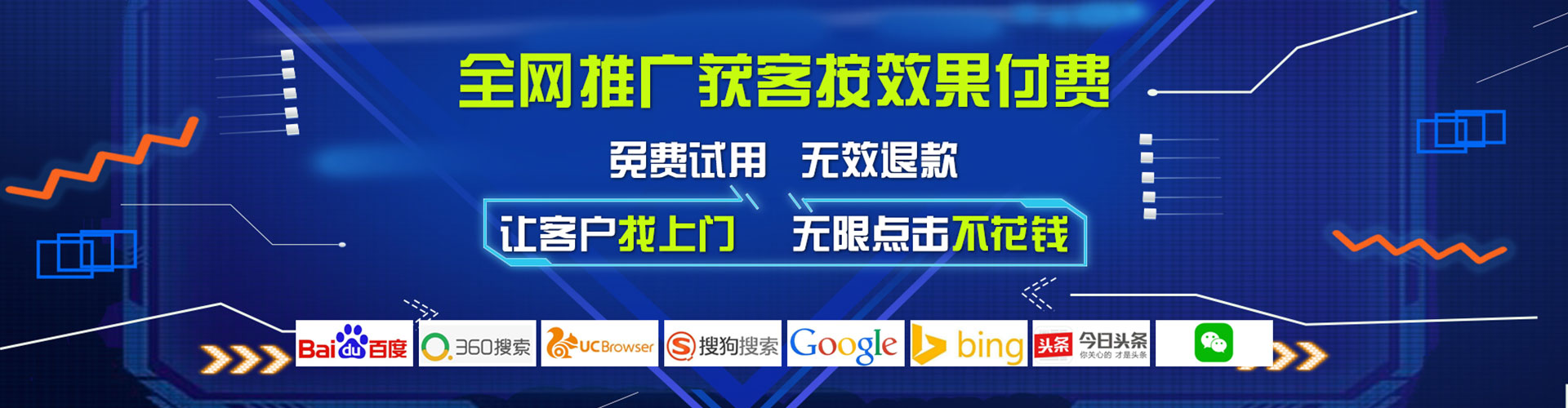 吴桥百度竞价排名