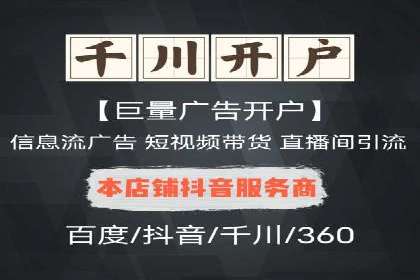 百度竞价托管运营助力品牌知名度提升案例
